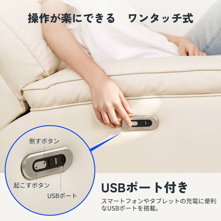 電動リクライニングソファ・X5 | FlexiSpot 公式ストア